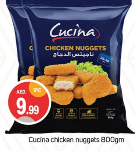 CUCINA Chicken Nuggets  in TALAL MARKET in UAE - Sharjah / Ajman