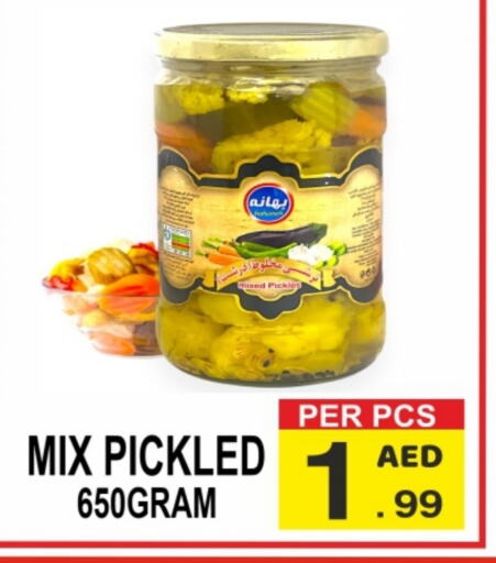  Pickle  in Friday Center in UAE - Sharjah / Ajman