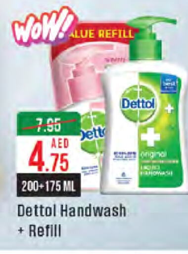 DETTOL   in West Zone Supermarket in UAE - Abu Dhabi