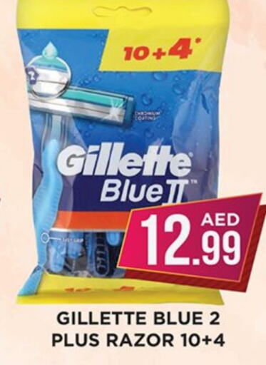 GILLETTE   in Ainas Al madina hypermarket in UAE - Sharjah / Ajman