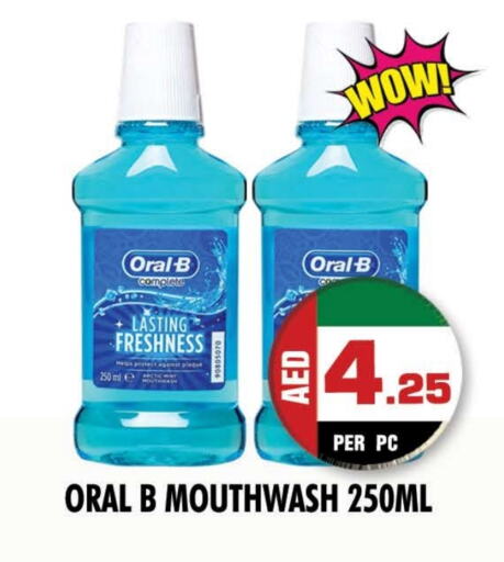  Mouthwash  in NIGHT TO NIGHT DEPARTMENT STORE in UAE - Sharjah / Ajman