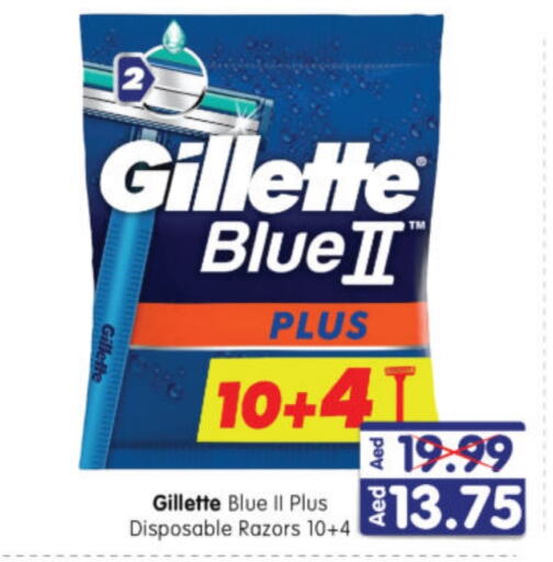 GILLETTE Razor  in Al Madina Hypermarket in UAE - Abu Dhabi