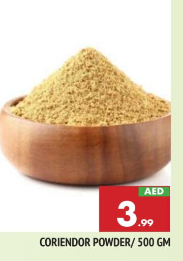  Spices  in AL MADINA in UAE - Sharjah / Ajman