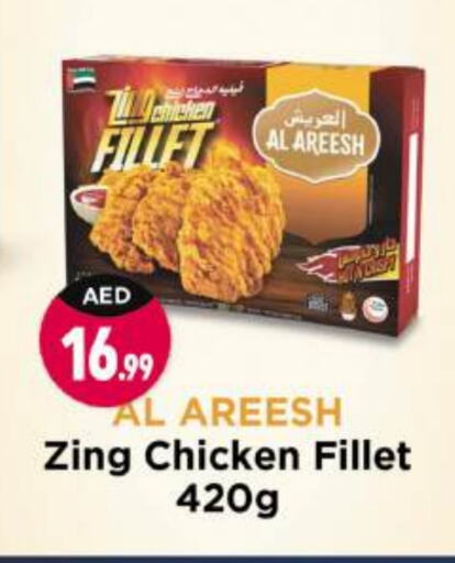  Chicken Fillet  in Shaklan  in UAE - Dubai