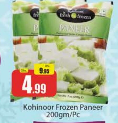 Paneer