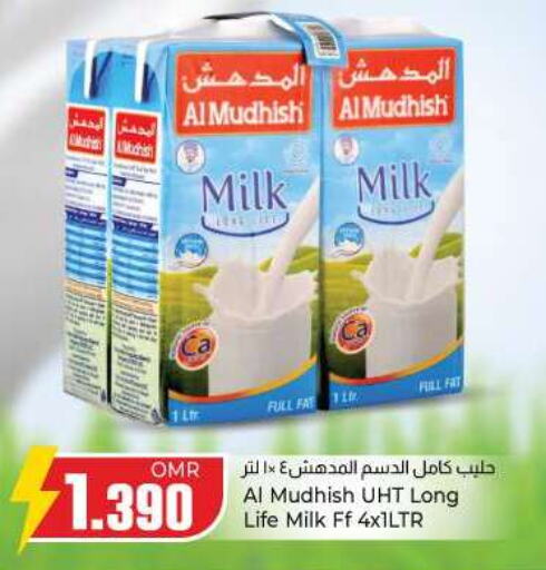  Long Life / UHT Milk  in KM Trading  in Oman - Muscat