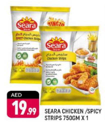 SEARA Chicken Strips  in Shaklan  in UAE - Dubai