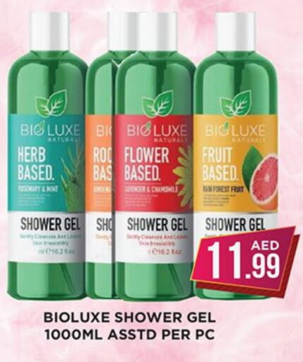  Shower Gel  in Ain Al Madina Hypermarket in UAE - Sharjah / Ajman