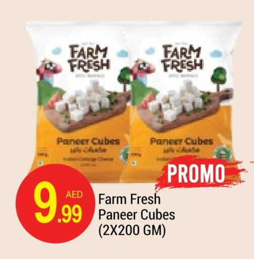 FARM FRESH Paneer  in NEW W MART SUPERMARKET  in UAE - Dubai