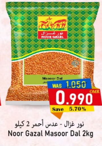 NOOR   in Al Qoot Hypermarket in Oman - Muscat