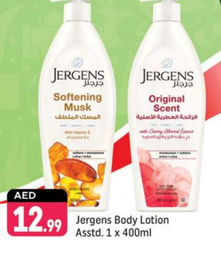 JERGENS Body Lotion & Cream  in Shaklan  in UAE - Dubai