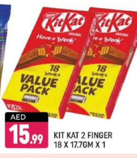 KITKAT   in Shaklan  in UAE - Dubai