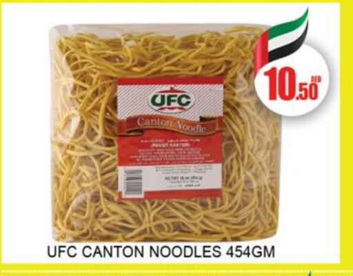  Noodles  in Lucky Center in UAE - Sharjah / Ajman