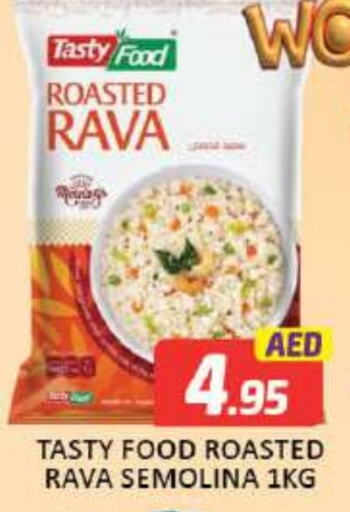 TASTY FOOD Semolina  in Mango Hypermarket LLC in UAE - Dubai