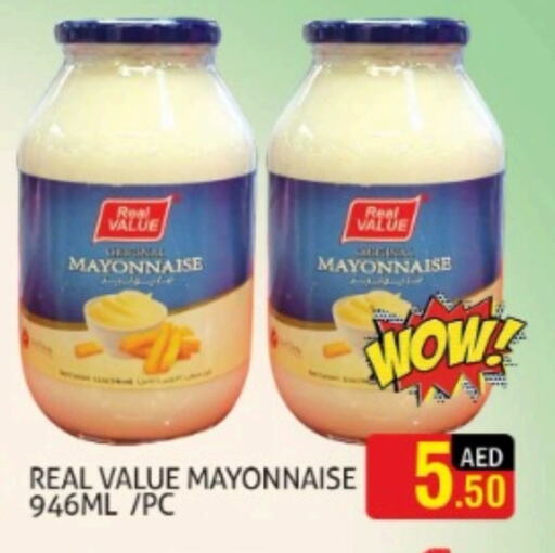  Mayonnaise  in Palm Hypermarket Muhaisina LLC in UAE - Dubai