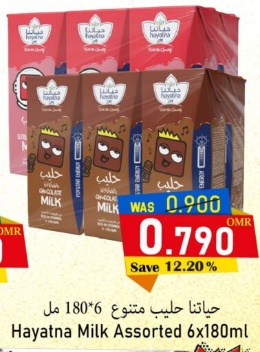 HAYATNA Flavoured Milk  in Al Qoot Hypermarket in Oman - Muscat