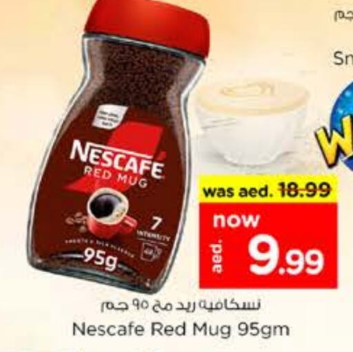 NESCAFE