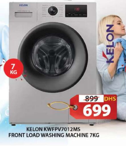  Washing Machine  in Grand Hyper Market in UAE - Sharjah / Ajman