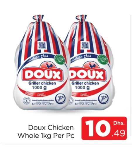 DOUX Frozen Whole Chicken  in AL MADINA (Dubai) in UAE - Dubai