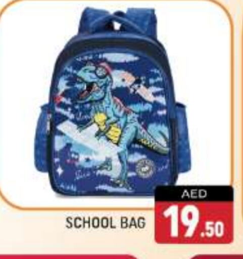  School Bag  in Shaklan  in UAE - Dubai