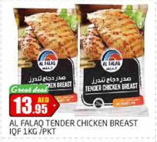  Chicken Breast  in PASONS GROUP in UAE - Dubai