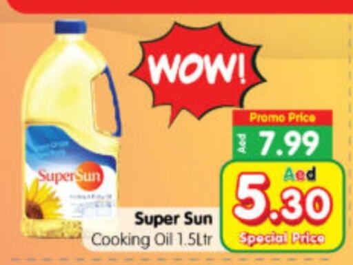 SUPERSUN Cooking Oil  in Al Madina Hypermarket in UAE - Abu Dhabi