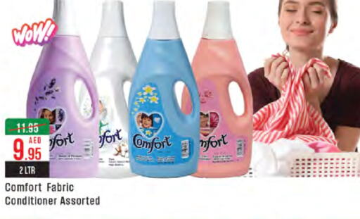 COMFORT Softener  in West Zone Supermarket in UAE - Sharjah / Ajman