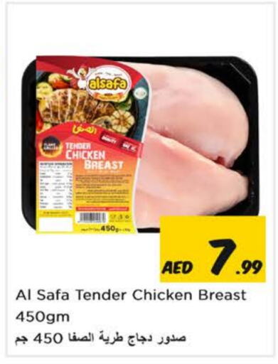    in Nesto Hypermarket in UAE - Sharjah / Ajman