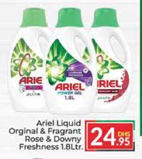 ARIEL Detergent  in Azhar Al Madina Hypermarket in UAE - Dubai