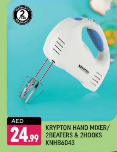 KRYPTON Mixer / Grinder  in Shaklan  in UAE - Dubai