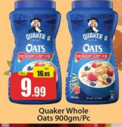 QUAKER Oats  in Al Madina  in UAE - Dubai