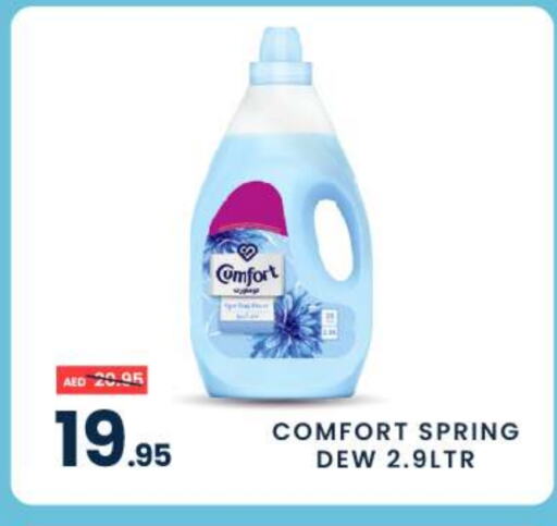 COMFORT Softener  in MADHOOR SUPERMARKET L.L.C in UAE - Sharjah / Ajman