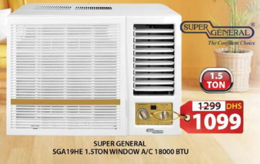 SUPER GENERAL AC  in Grand Hyper Market in UAE - Sharjah / Ajman