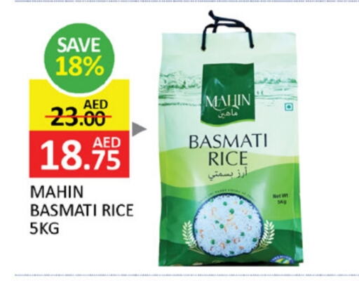  Basmati / Biryani Rice  in Al Madina  in UAE - Dubai