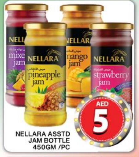 NELLARA Jam  in Grand Hyper Market in UAE - Dubai