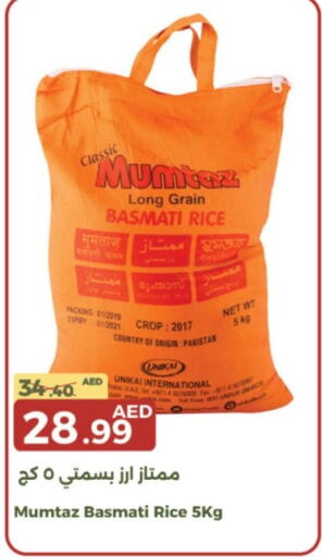  Basmati / Biryani Rice  in Emirates Co-Operative Society in UAE - Dubai