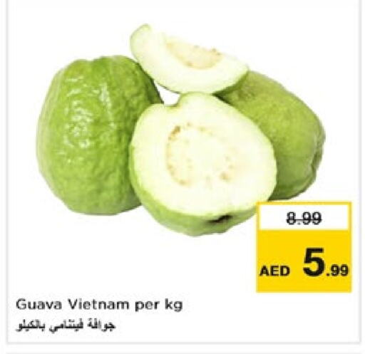  Guava  in Nesto Hypermarket in UAE - Fujairah