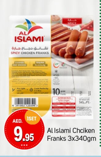 AL ISLAMI Chicken Franks  in TALAL MARKET in UAE - Dubai