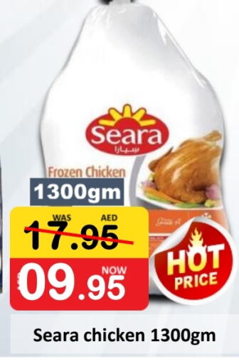 SEARA Frozen Whole Chicken  in ROYAL GULF HYPERMARKET LLC in UAE - Abu Dhabi