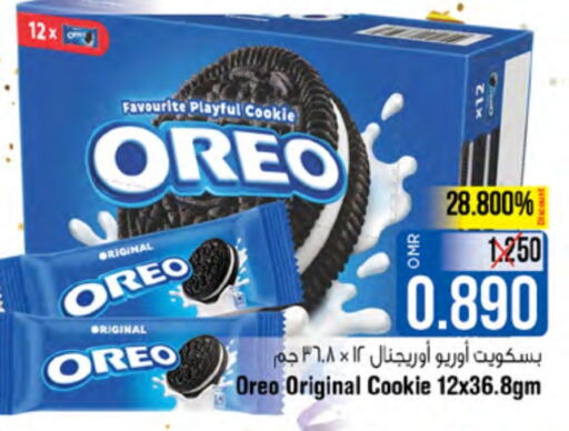 OREO