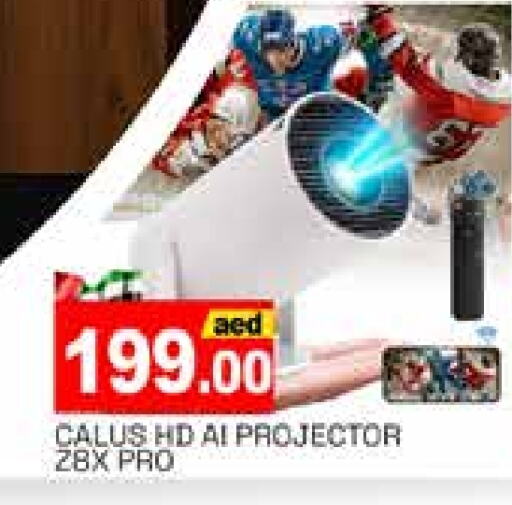  Projector  in PASONS GROUP in UAE - Dubai