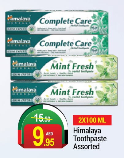 HIMALAYA Toothpaste  in NEW W MART SUPERMARKET  in UAE - Dubai