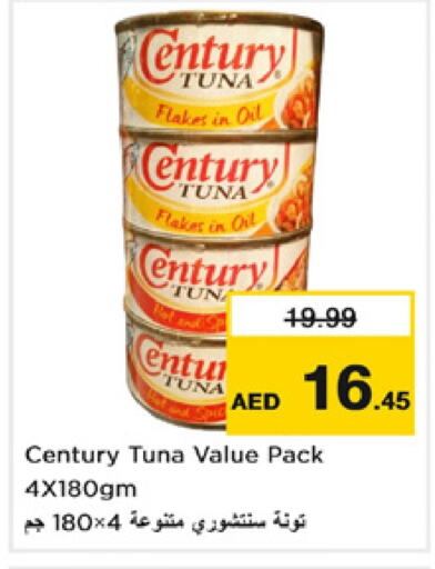 CENTURY Tuna - Canned  in Nesto Hypermarket in UAE - Sharjah / Ajman