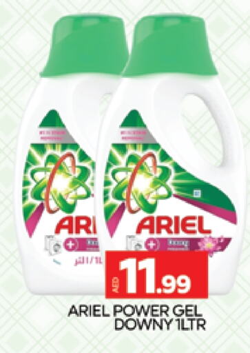 ARIEL Detergent  in AL MADINA (Dubai) in UAE - Dubai