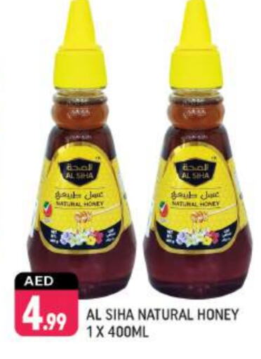  Honey  in Shaklan  in UAE - Dubai