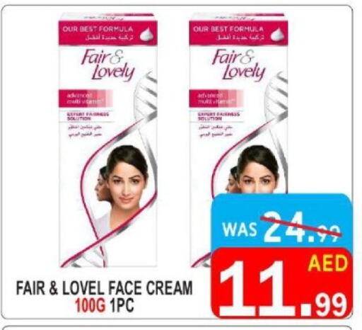 FAIR & LOVELY Face Cream  in United Hypermarket in UAE - Dubai