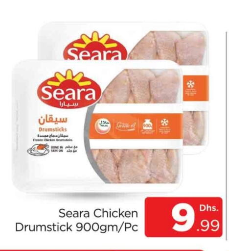 SEARA Chicken Drumsticks  in AL MADINA (Dubai) in UAE - Dubai