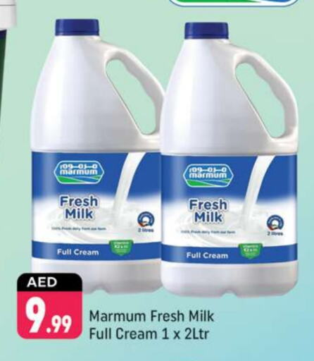 MARMUM Full Cream Milk  in Shaklan  in UAE - Dubai