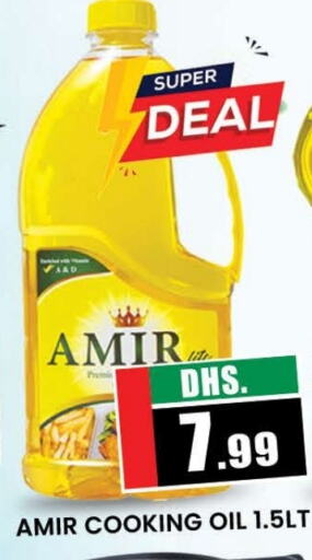 AMIR Cooking Oil  in AL MADINA (Dubai) in UAE - Dubai