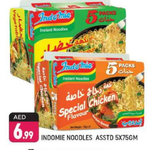 INDOMIE Noodles  in Shaklan  in UAE - Dubai